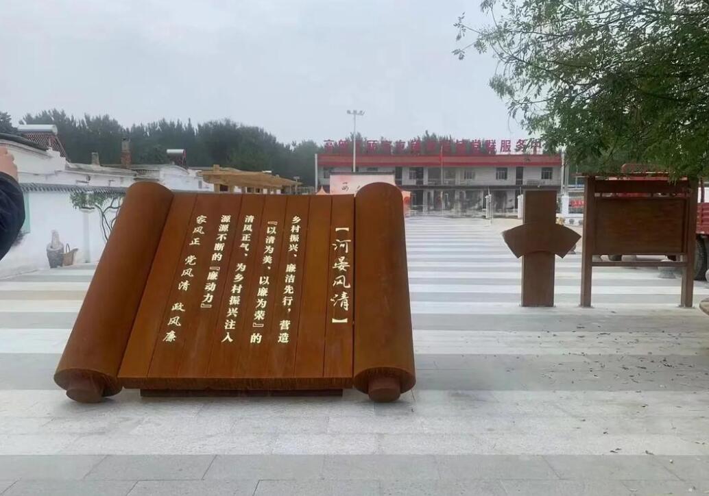 平南耐候钢板标识牌