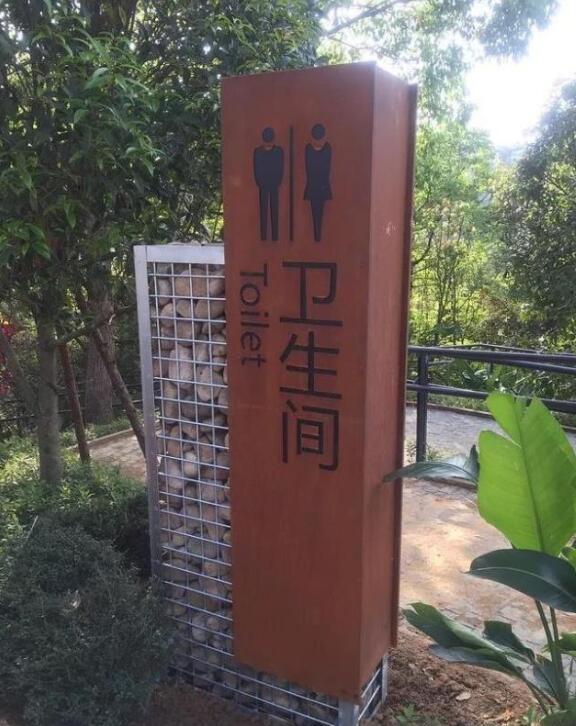 平南锈钢板标识牌